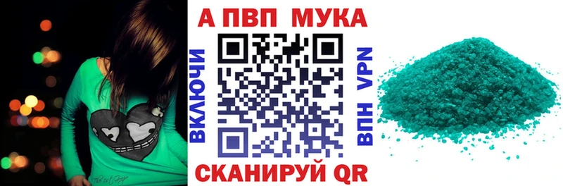 omg ссылки  Ладушкин  A-PVP СК 