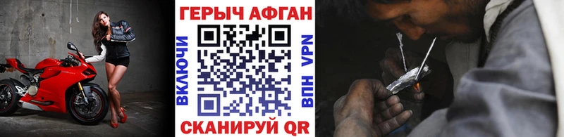 где найти   Ладушкин  Героин белый 