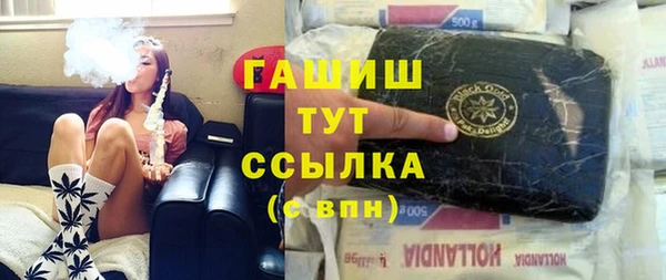 ПСИЛОЦИБИНОВЫЕ ГРИБЫ Армянск