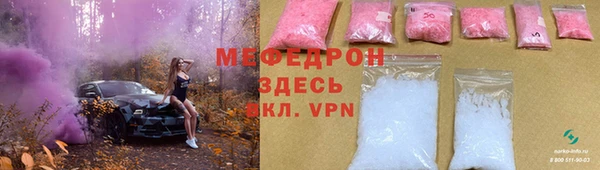 круглые Арсеньев