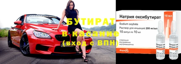 ПСИЛОЦИБИНОВЫЕ ГРИБЫ Армянск