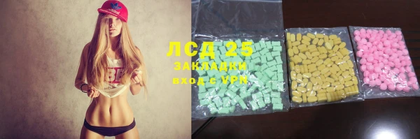 круглые Арсеньев