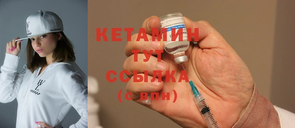 круглые Арсеньев