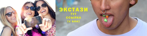 круглые Арсеньев