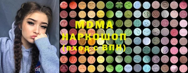 круглые Арсеньев