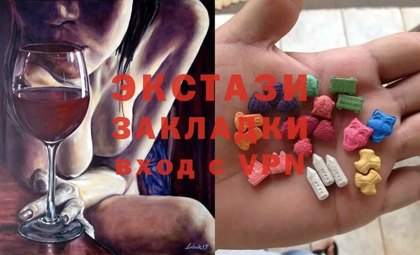 ПСИЛОЦИБИНОВЫЕ ГРИБЫ Армянск