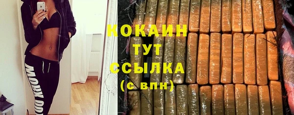 круглые Арсеньев