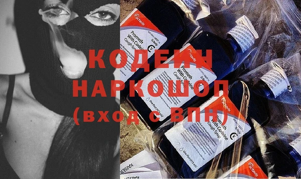 ПСИЛОЦИБИНОВЫЕ ГРИБЫ Армянск