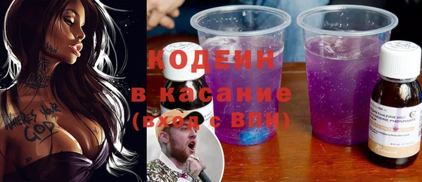 ПСИЛОЦИБИНОВЫЕ ГРИБЫ Армянск