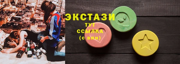 круглые Арсеньев