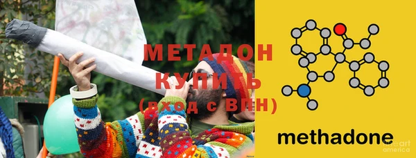 ПСИЛОЦИБИНОВЫЕ ГРИБЫ Армянск